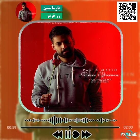 دانلود آهنگ رز قرمز پارسا متین